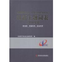 融合創新 計算機技術在能源與動力工程領域的深度應用與研究