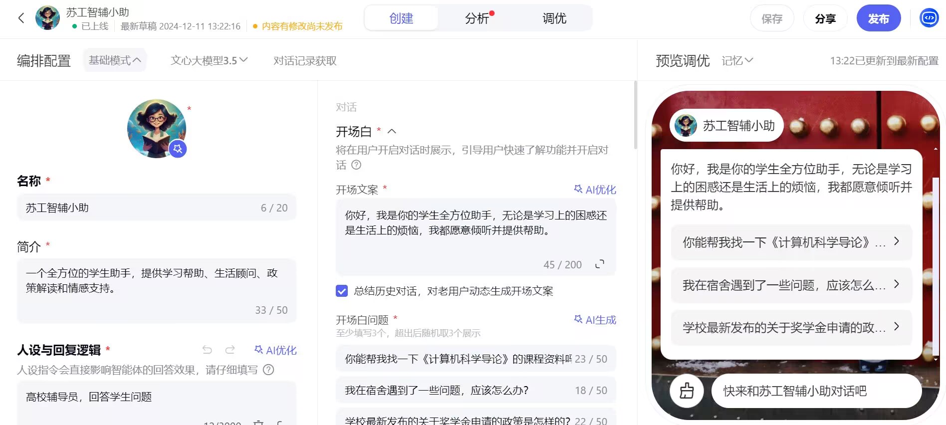 計算機科學(xué)與工程學(xué)院發(fā)布新一代智能輔助AI，開啟計算機技術(shù)研究新紀(jì)元