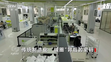 國(guó)潮馬面裙春節(jié)爆火 解碼傳統(tǒng)制造業(yè)借力計(jì)算機(jī)技術(shù)的“破圈”密碼